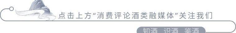 老村长酒价格（十几块钱的二锅头）