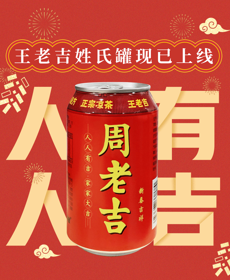 人人胖减肥训练营价格（被疫情偷走的第三个）