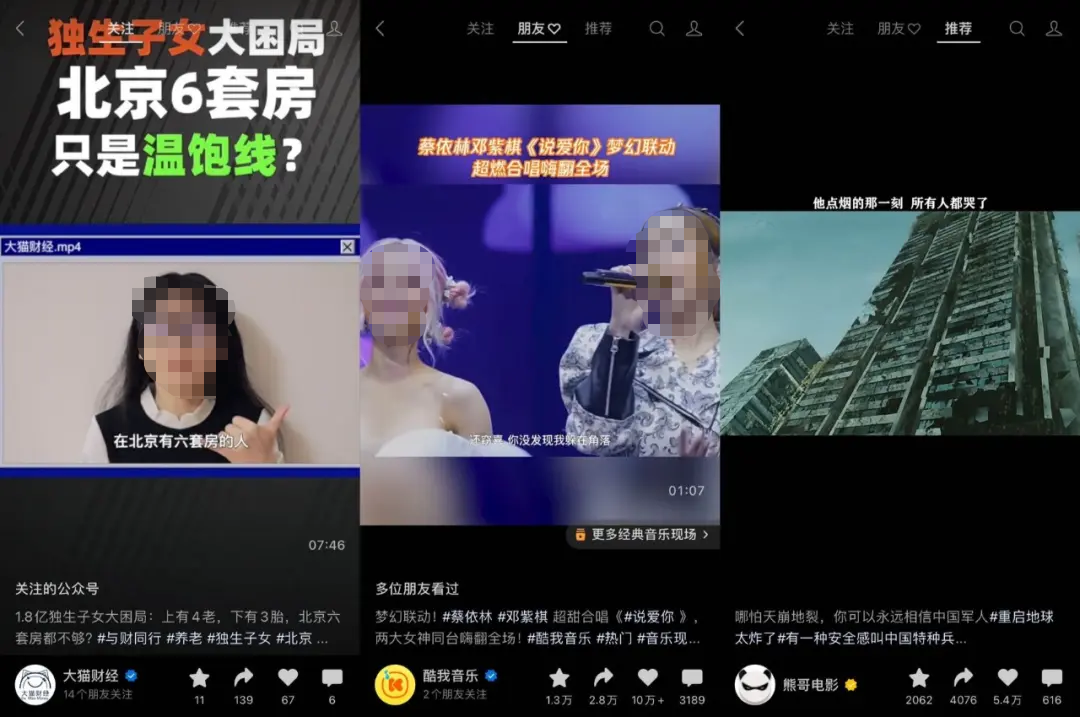 搜号网号码价格评估（视频号不再）