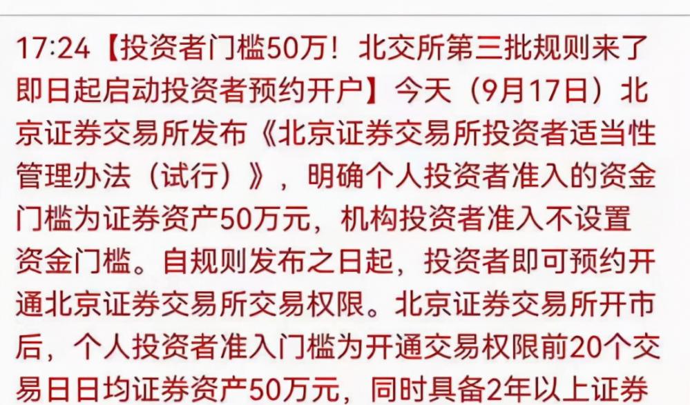 股票多少钱能开户（定了）