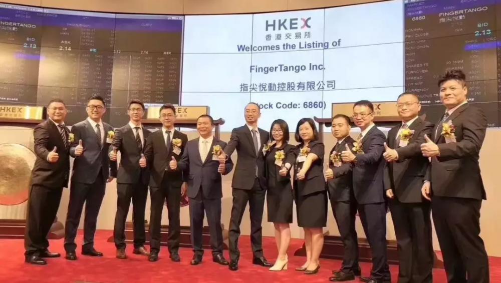 3k是多少钱人民币（指尖悦动今日港交所挂牌上市）