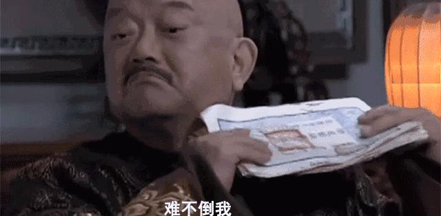 银多少钱一克（把和珅的家产放在今天）