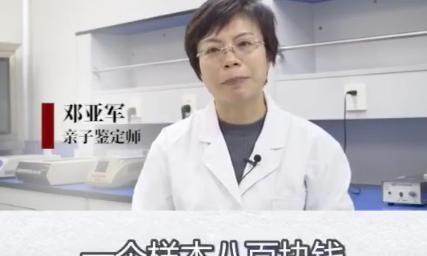 请问亲子鉴定多少钱啊（做一次）