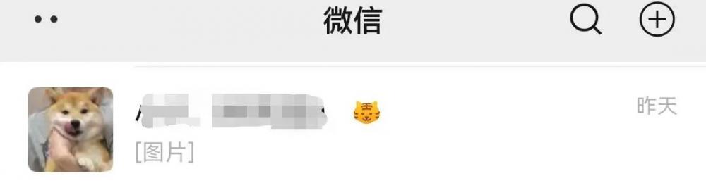 微信一次最多能转多少钱（连续更新）