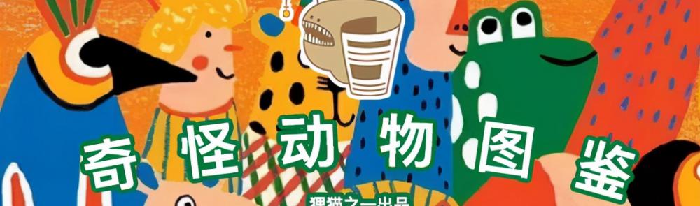 狸花猫多少钱一只（一只猪27万美元）