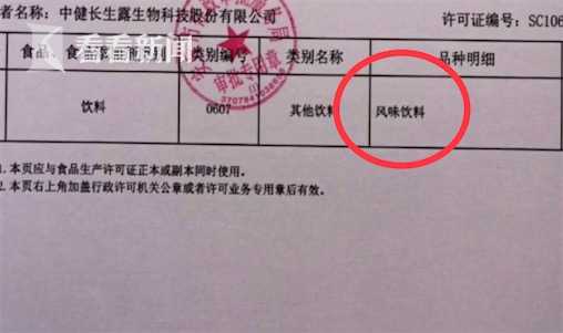 长生露多少钱一盒（植物人都能救活）