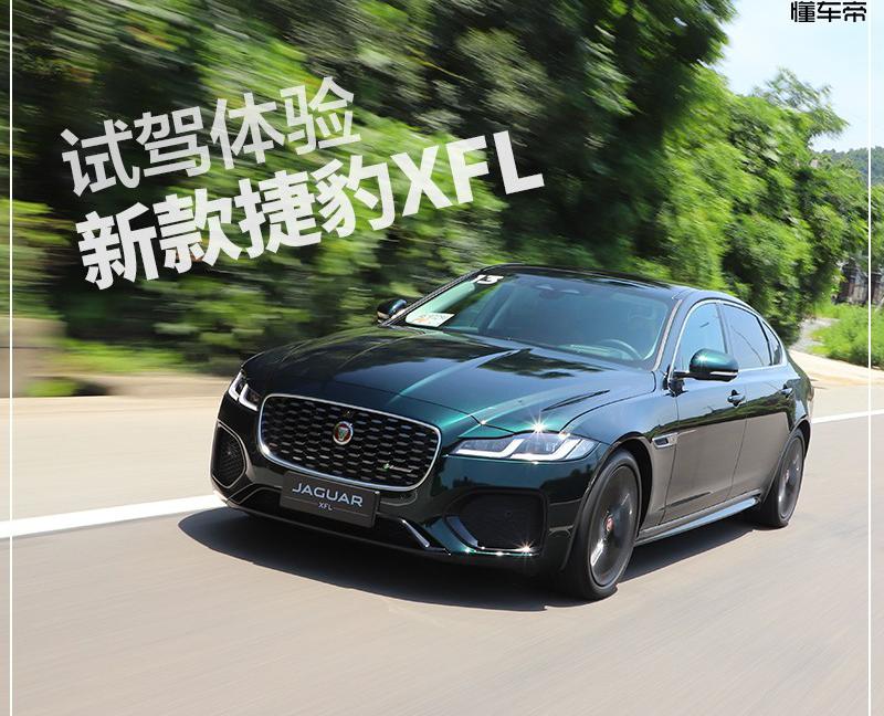 jaguar是什么牌子的车多少钱（新车）