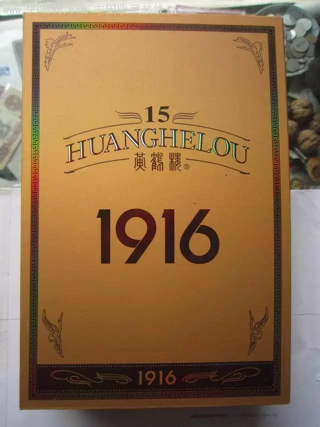 华叶烟多少钱一包（65元一包的中华香烟）