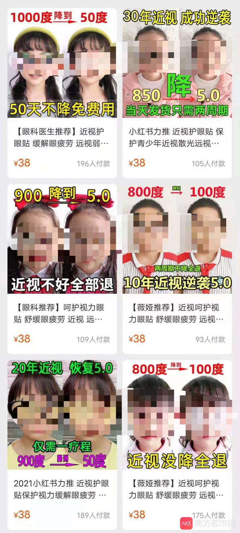隐形眼镜一般的多少钱（记者暗访）