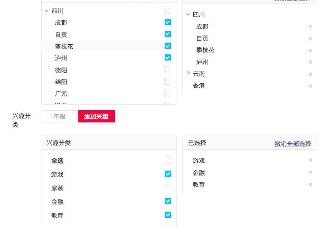 微平台推广多少钱（推广神器）
