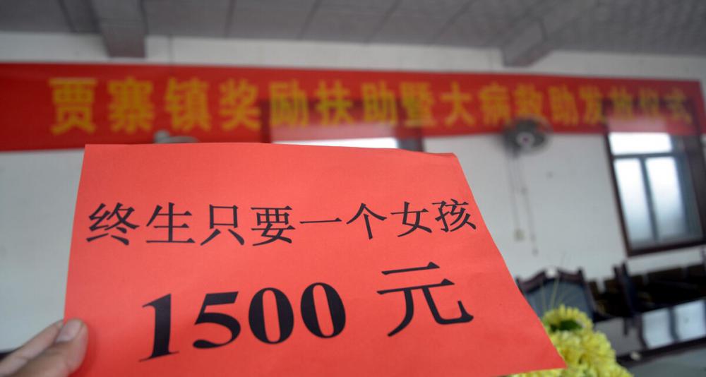獨生子女費一年多少錢（2022年）