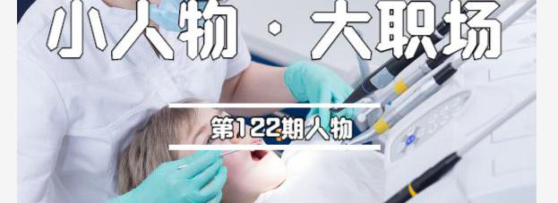 树脂补牙多少钱一颗（我）
