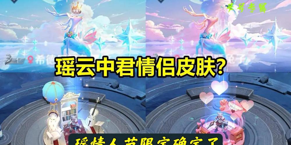 王者300紫金币多少钱（瑶新皮肤确定）