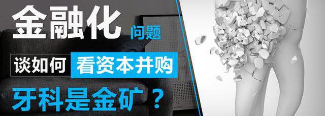 陶瓷牙齿多少钱一个（为什么100一颗的全瓷牙）