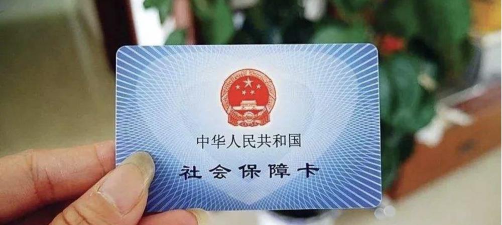 社保一次性补缴15年要多少钱（社保5年要补缴5万多元）