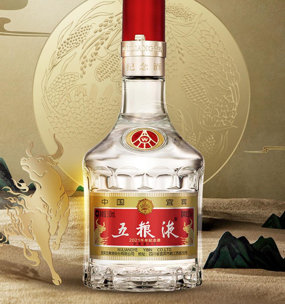 五糧液1618多少錢一瓶（五糧液嫡系酒中）