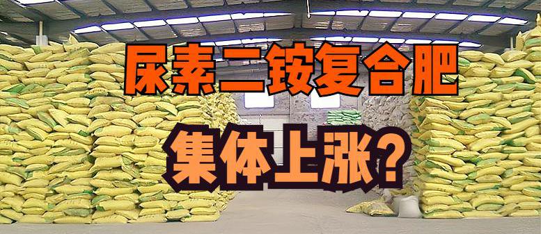 有机肥价格一吨多少钱（尿素）