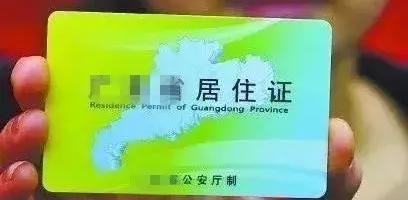補辦身份證多少錢（收藏）