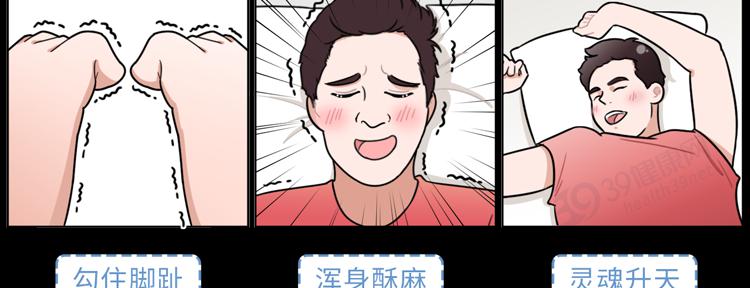 医院掏一次耳朵多少钱（采耳）