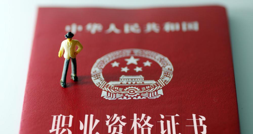 失业金多少钱一个月（企业职工可以领取一笔补贴）