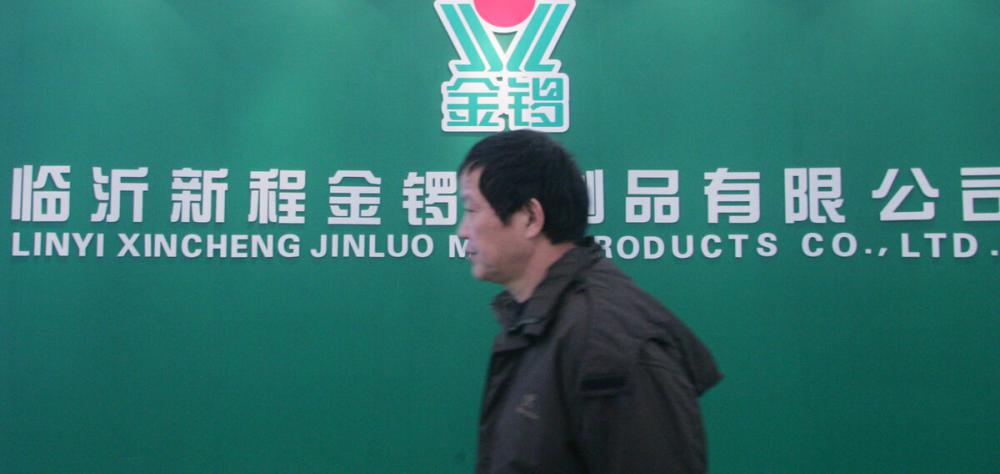 泰山儒風多少錢一盒（他們曾是山東民企老大）