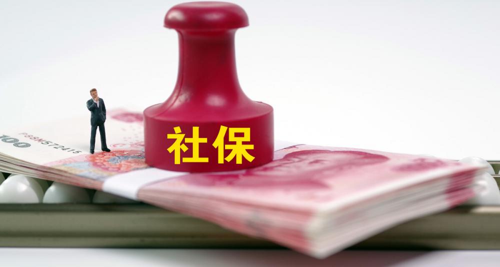 交15年保险最低每月拿多少钱（养老保险缴费15年和15年零一个月）