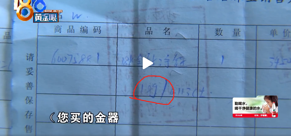 1万块的钻戒回收多少钱（一万多买的首饰）