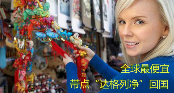 达格列净多少钱一盒（降糖神药）