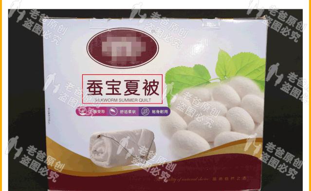 真正蚕丝被多少钱一斤（蚕丝被水很深）