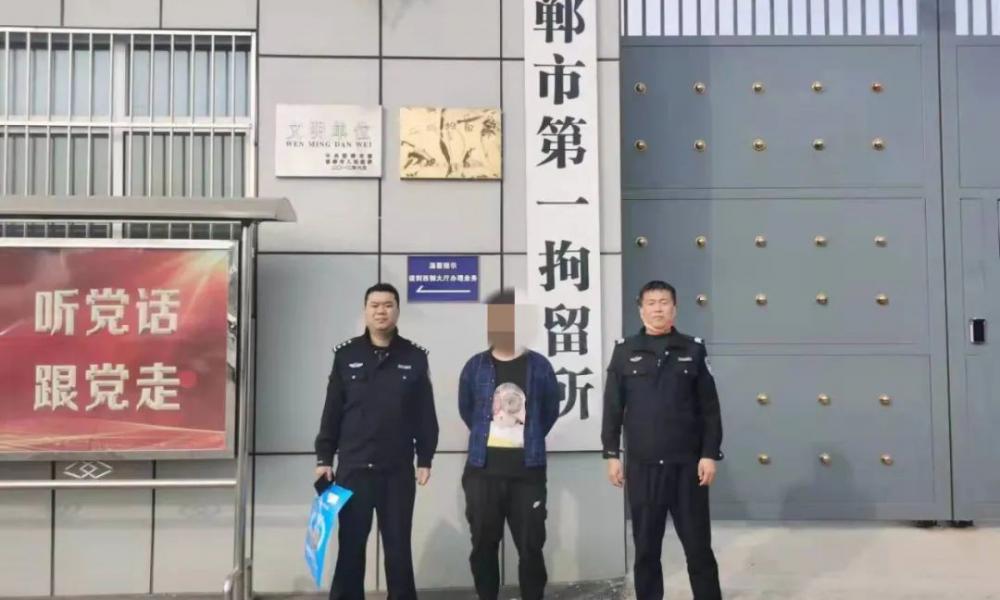 硬中华多少钱一条（河北省邯郸市邯山警方连续破获多起案件）