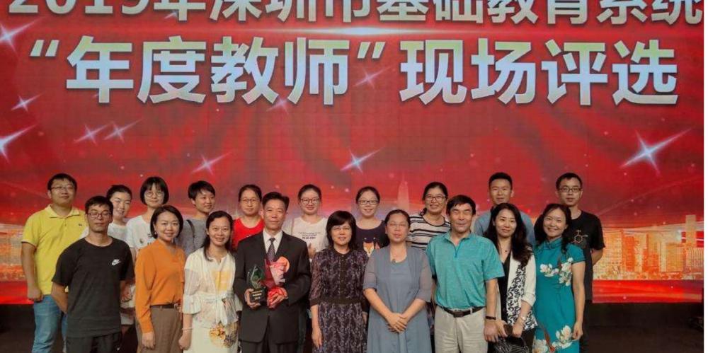 大學老師工資一般多少錢一個月（深圳一教師曬出工資條）