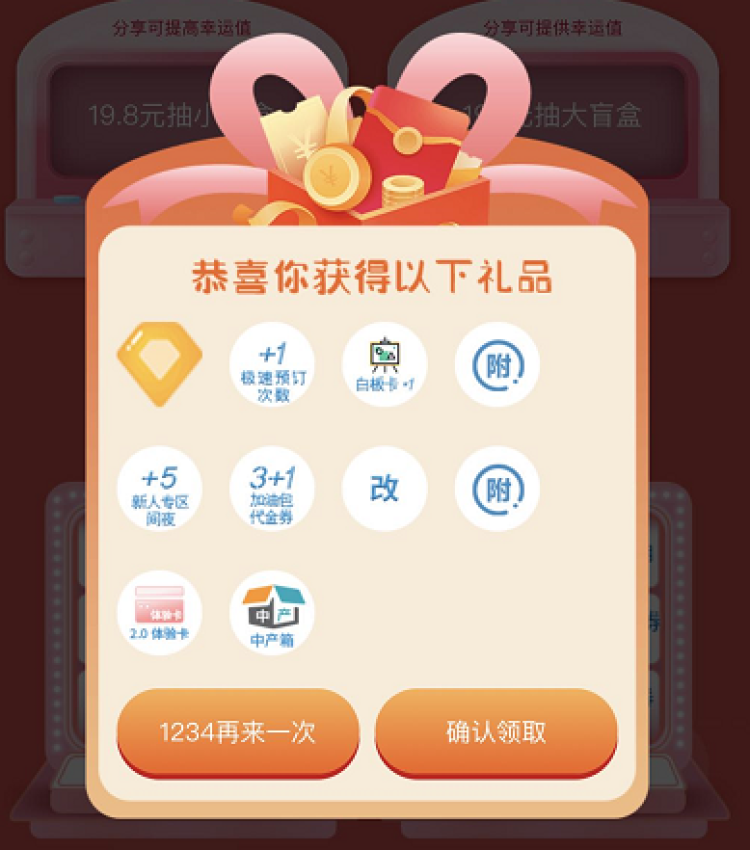 房卡丢了赔多少钱（突然关闭）