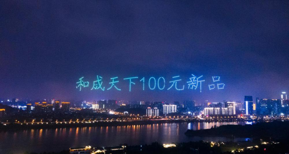和天下多少钱一包（文化大咖助阵）