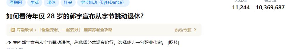 程序员工资一般多少钱一个月（程序员都以高薪人群被大家所关注）