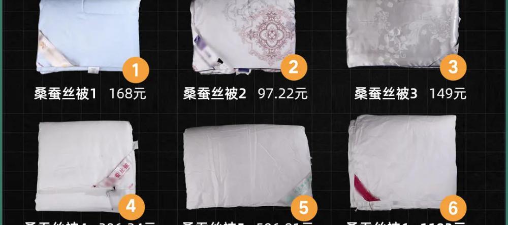 蠶絲被多少錢一斤合適（大無語）