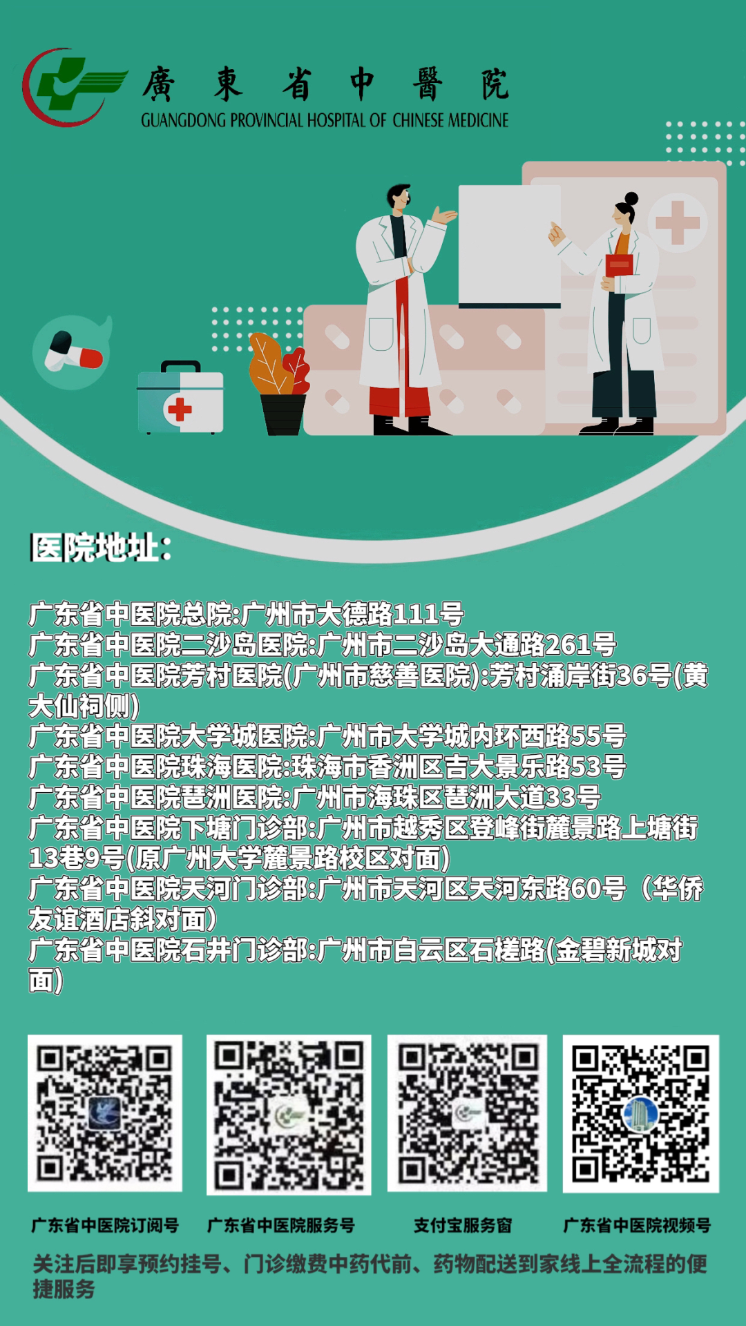 治療白駁風(fēng)多少錢（林琳診室）