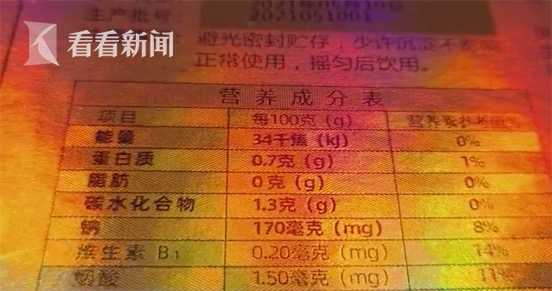 长生露多少钱一盒（植物人都能救活）