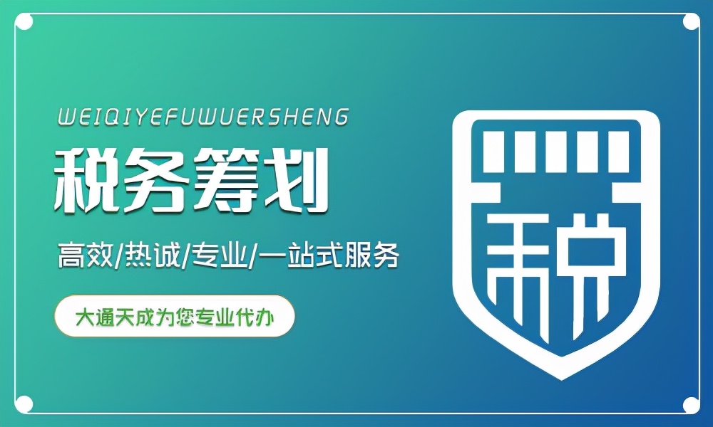 开公司需要多少钱（开公司税收怎么算）