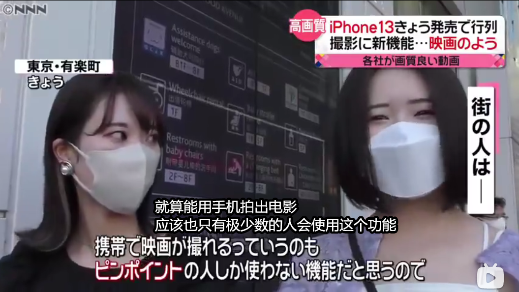 苹果8换电池多少钱（iPhone13发布后）