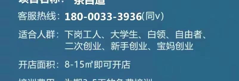 茶百道加盟费多少钱（茶百道加盟3个月回本）