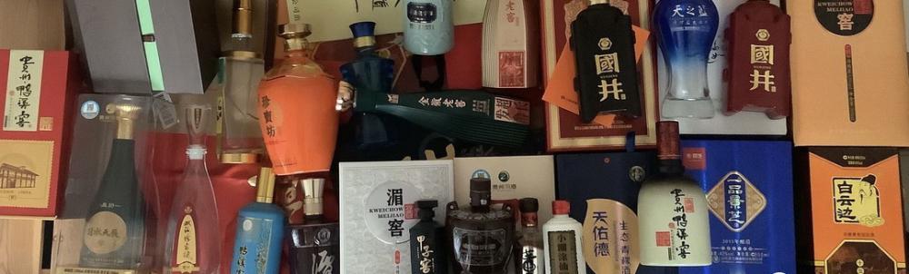小糊涂仙52度酒多少钱（喝过的28款白酒）