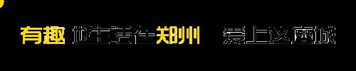 粒上皇加盟需要多少钱（暴走2W步狂涨3斤肉）