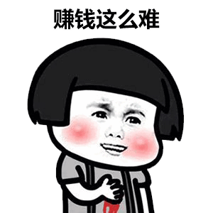 公司執(zhí)照轉(zhuǎn)讓多少錢（注冊公司后出售營業(yè)執(zhí)照）