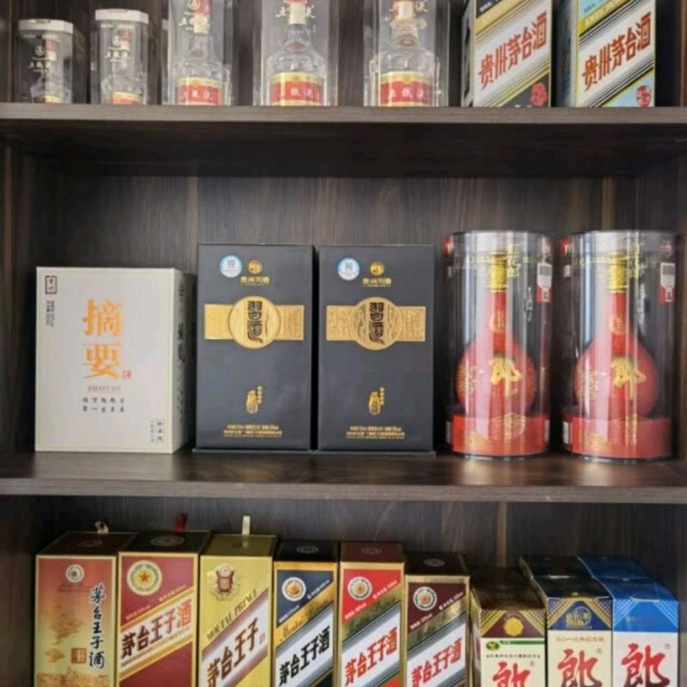 小糊涂仙52度酒多少钱(贵州4个)