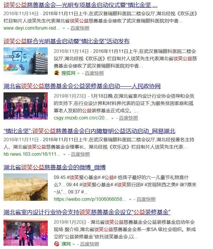 激光美白全身多少钱一次（即日起）