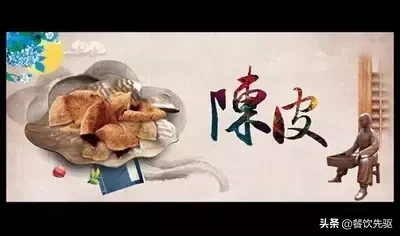 陈皮价格多少钱一斤（全国最贵的陈皮有多贵）