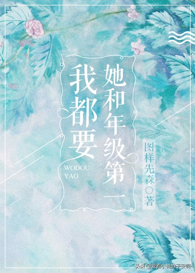 可爱多少钱一斤（甜甜的校园文小说合集推荐）