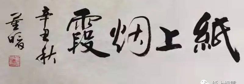 天子千里江山多少钱一包（只此青绿）