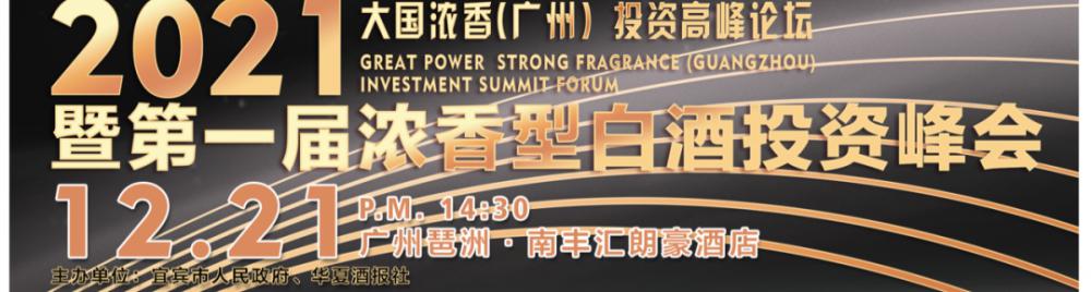 1573国窖价格52度多少钱一瓶（国窖1573涨价）