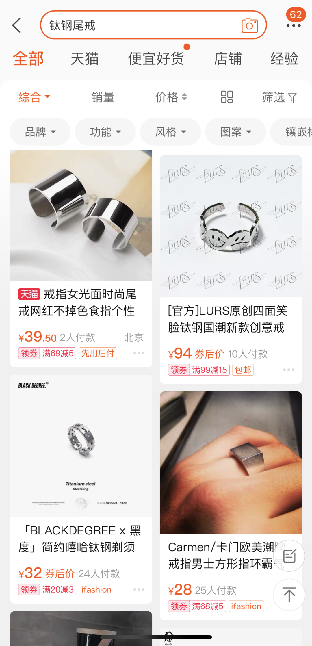 纯银999多少钱一克（收下这篇贵金属干货）